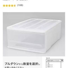 【3つまとめて】ニトリ クローゼットケース カラーボックス 収納...