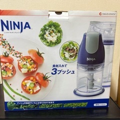 キッチンプレップの中古が安い！激安で譲ります・無料であげます
