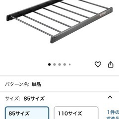 イノールーフキャリアラックの画像