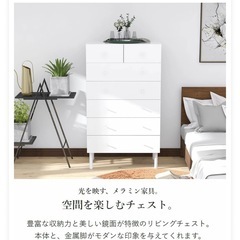 鏡面ハイチェストホワイトの画像