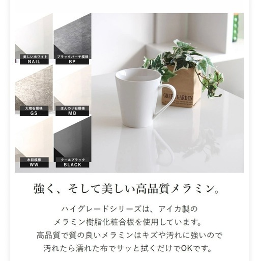 鏡面ハイチェストホワイト