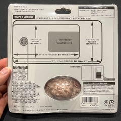 新品未使用品　TDS シェリーメイスマホケースの画像