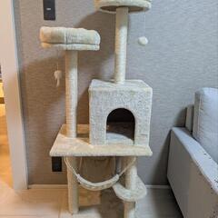 キャットタワー 中古 割と綺麗 高さ135cm