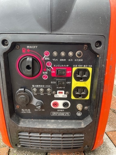 工進  インバーター発電機 1600w！！ 程度良好！