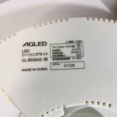 ①　6畳用 LEDシーリングライト　リモコンなしの画像