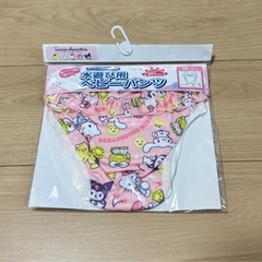 水遊びパンツ 90 ベビーパンツの画像