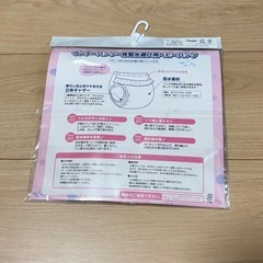 水遊びパンツ 90 ベビーパンツの画像