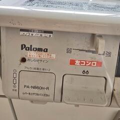 LPガス用ガスコンロの画像