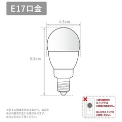 【美品✨】LED電球 4灯 リモコン 調光の画像