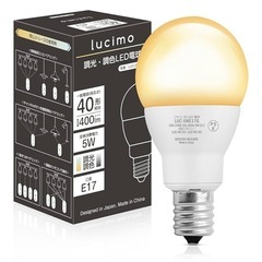 【美品✨】LED電球 4灯 リモコン 調光の画像