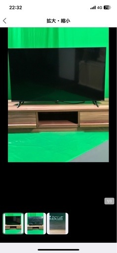 引き取り限　tcl 50インチ　チューナーレステレビ