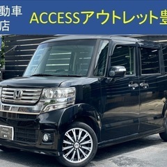 安心の総額表示！車検満たんホンダN-boxカスタムターボ禁煙車バ...