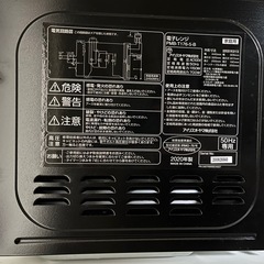電子レンジ　アイリスオーヤマ【お譲り先決定 】の画像