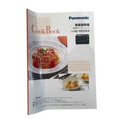 ◻Panasonic パナソニック オーブンレンジ NE-MS264-K 2018年製の画像