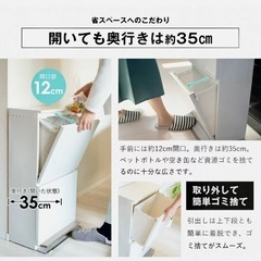 ※受け渡し確定【40㍑】ゴミ箱　上下20㍑×2 の画像