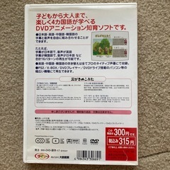 すしかたちパズル 手遊びCD しまじろう　三びきのこぶた 4カ国DVDの画像