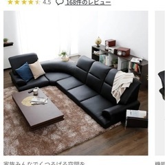 コーナーローソファ