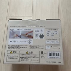 【新品】衣類スチーマー　Panasonicの画像