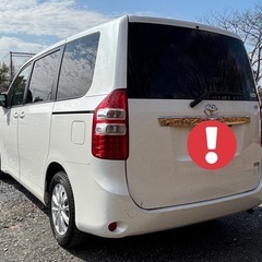 【車検なし】トヨタ ノアの画像