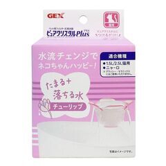 ピュアクリスタルニャーロ アタッチメント3種付きの画像