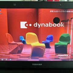 東芝　dynabook RX3　intel CORE i5 ノートパソコン 値下げの画像