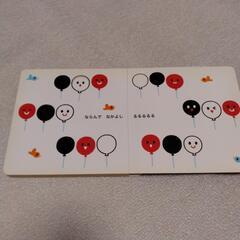 絵本　しましまぐるぐる　あかあかくろくろの画像
