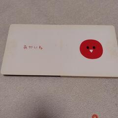 絵本　しましまぐるぐる　あかあかくろくろの画像