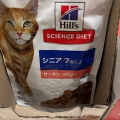 キャットフードの画像
