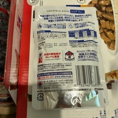 キャットフードの画像