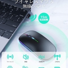 ワイヤレス マウス 無線 マウスBluetooth5.0 静音の画像