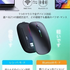 ワイヤレス マウス 無線 マウスBluetooth5.0 静音の画像
