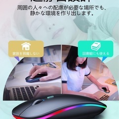ワイヤレス マウス 無線 マウスBluetooth5.0 静音の画像