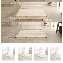 【無料】Dサイズ　スノコベッドフレームの画像