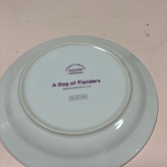 フランダースの犬の皿の画像