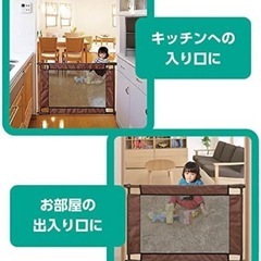 西松屋   ベビーフェンス   調節可能の画像