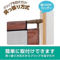 西松屋   ベビーフェンス   調節可能の画像