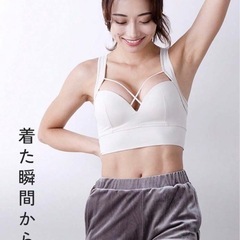 新品未使用アップミーブラ♡ナイトブラ