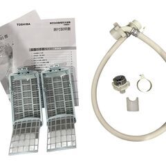 【決まりました】【⭐️全額返金保証⭐️】◻【美品】TOSHIBA 全自動電気洗濯機 AW-45GA2 2024年製の画像