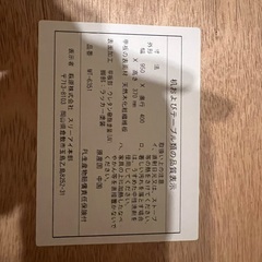 ローテーブル 収納付きの画像