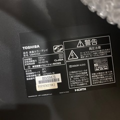 　受渡し予定者決定TOSHIBA　REGZA テレビの画像
