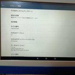 【8/18お取引決定】10インチタブレット　Androidの画像