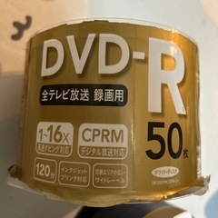 DVD-R 全テレビ放送 録画用 40枚の画像