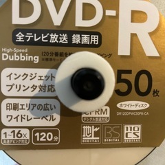 DVD-R 全テレビ放送 録画用 40枚の画像