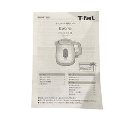【決まりました】◻【美品】T-fal ティファール 電気ケトル KO1711JPの画像
