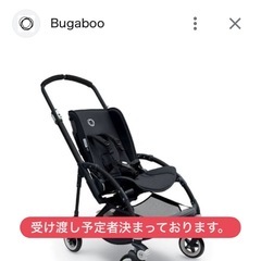 バガブービー3（商談中） の画像