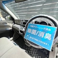 安心の総額表示！車検9年1月6日ホンダN-one走行9万km禁煙車そのまま乗って帰れるの画像