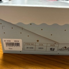 15cm 子どもの靴の画像