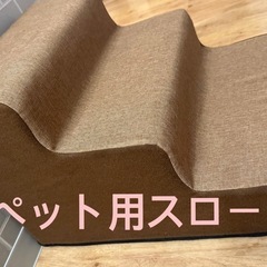 DCM  ペット用スロープ 階段の画像