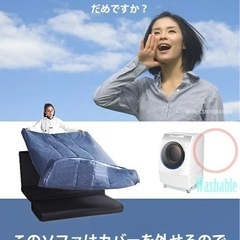 ソファベッド ベージュの画像