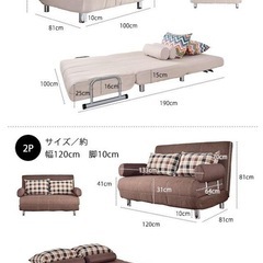 ソファベッド ベージュの画像